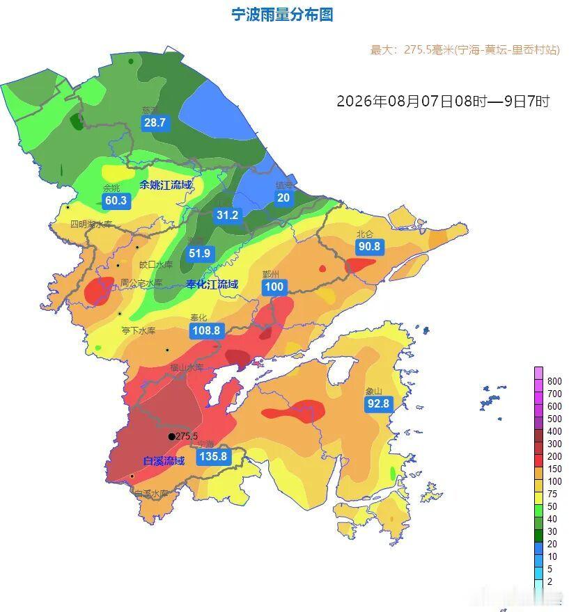 白海豚登陆地点有调整 据最新预报,今年第13号台风“白海豚”,预计今天傍晚至明天