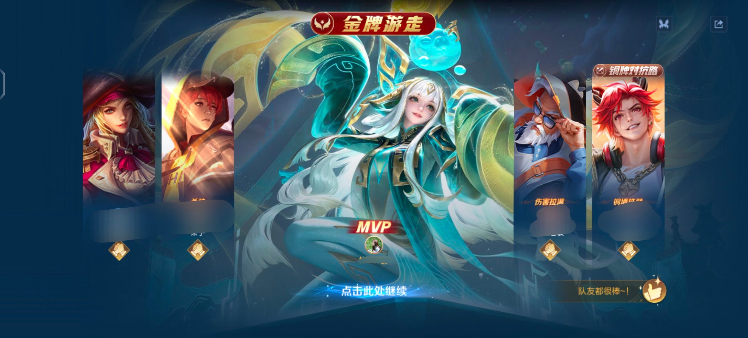 最近少司缘开窍了嘻嘻