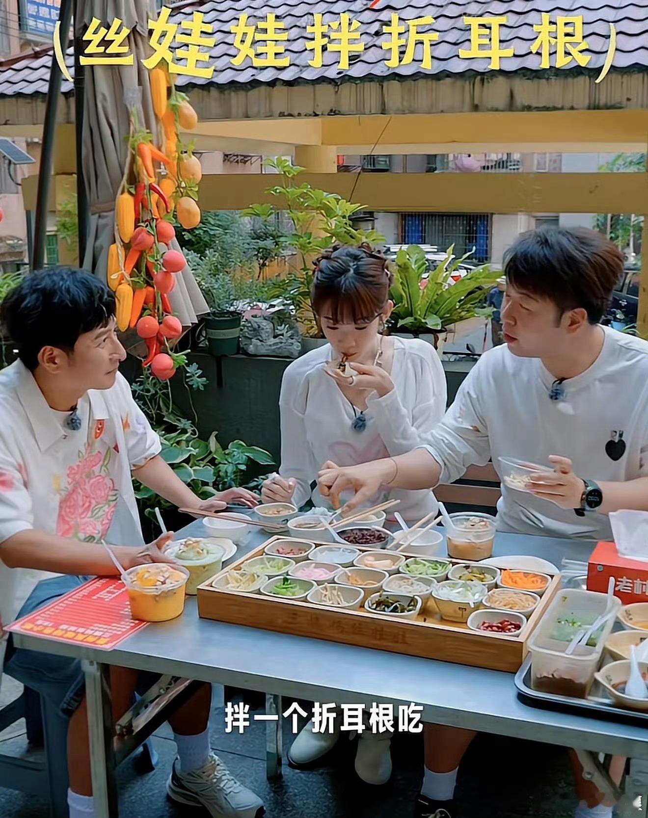 李维嘉张艺凡在贵州吃出表情包一口虾酸直接表情管理失守，这味道冲击力太强了 ​​​
