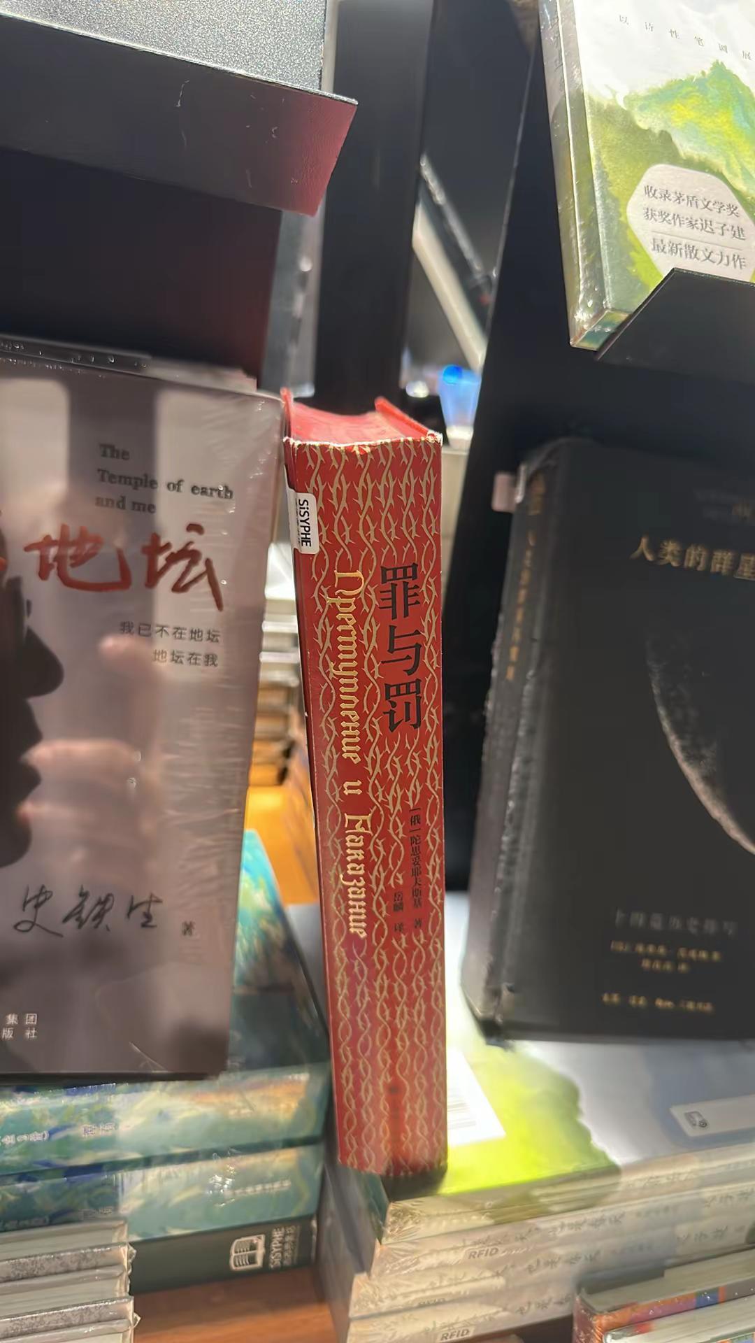 有些书，放在那就是艺术品🤨（咋办呀，想买～🫣）看完一本是一本来波精神食粮 文