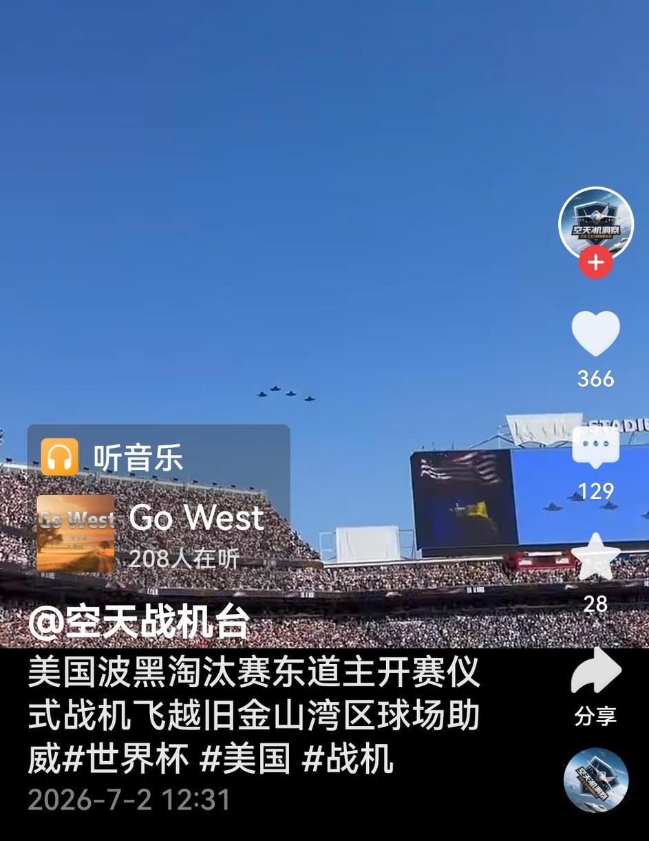 怪不得，美国vs波黑的1/16淘汰赛，波黑队吓得尿一地，美国队敢对着人踢。

原