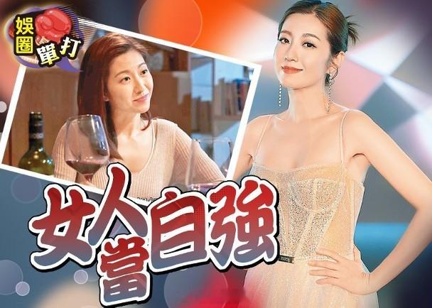 娛圈單打︱守得雲開呼聲高　齊來推爆做視后恭喜YoYo！入行20年的陳自瑤守得雲開