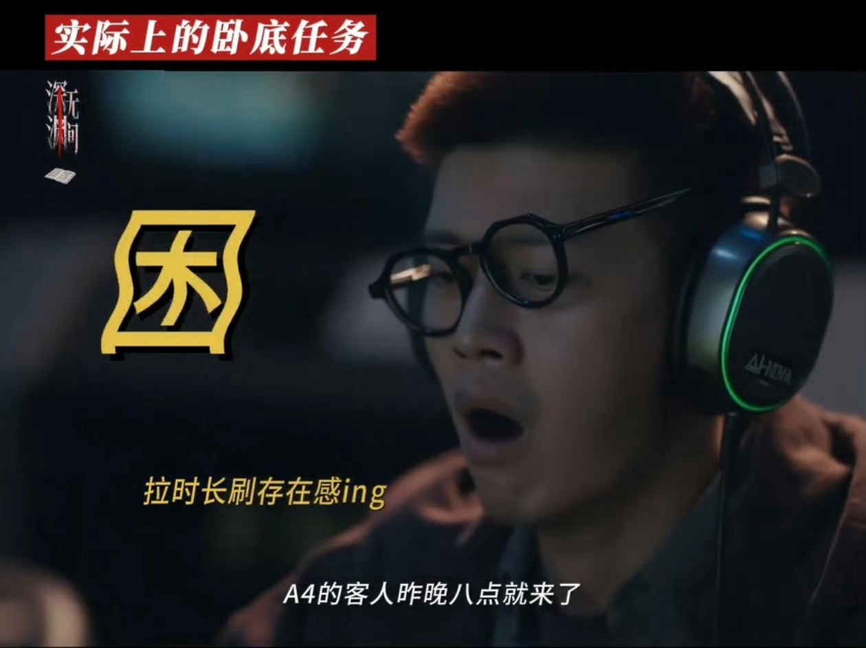 选位子都是A4[喵喵] ​​​