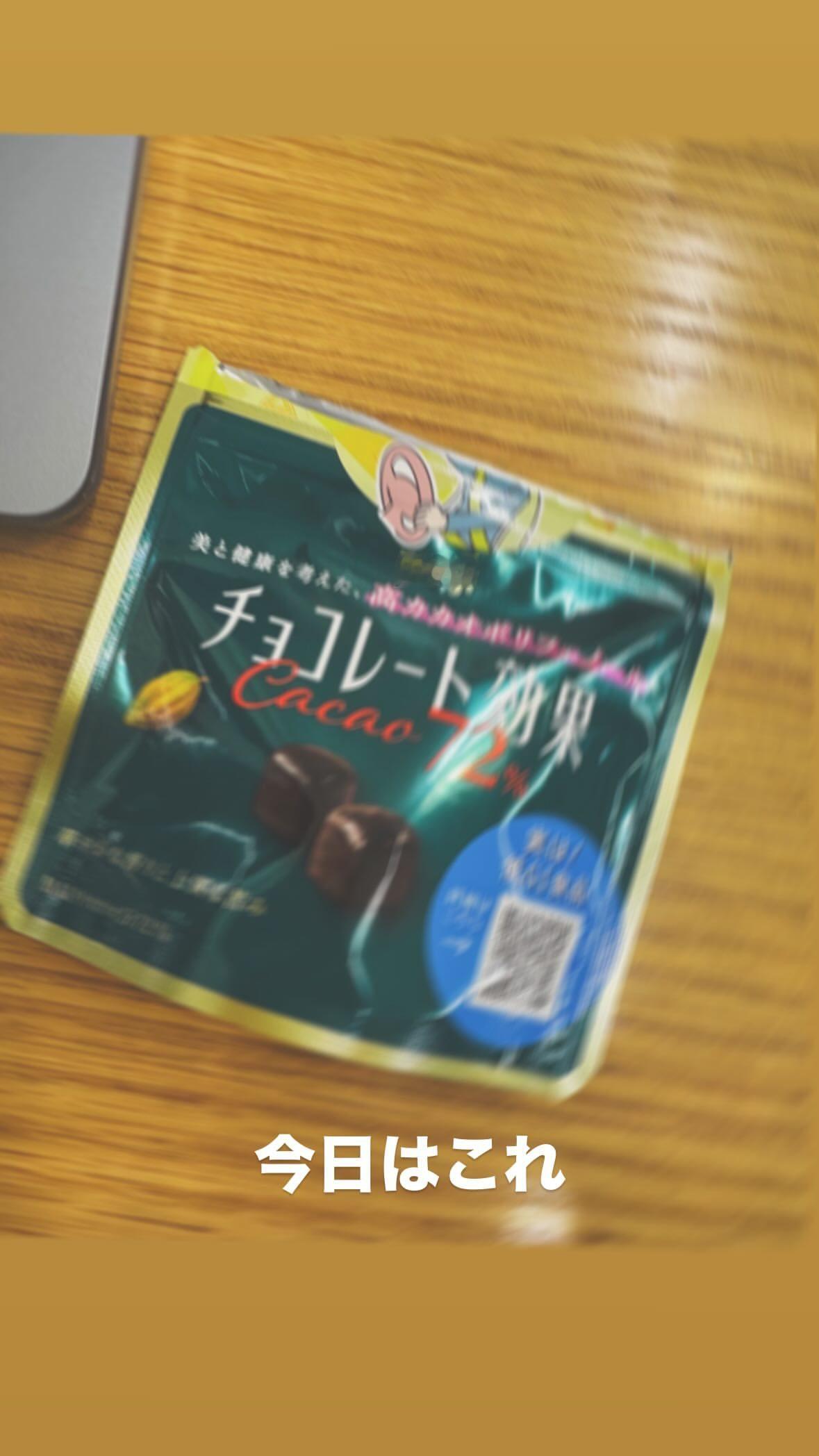 高瀬愛奈　managram