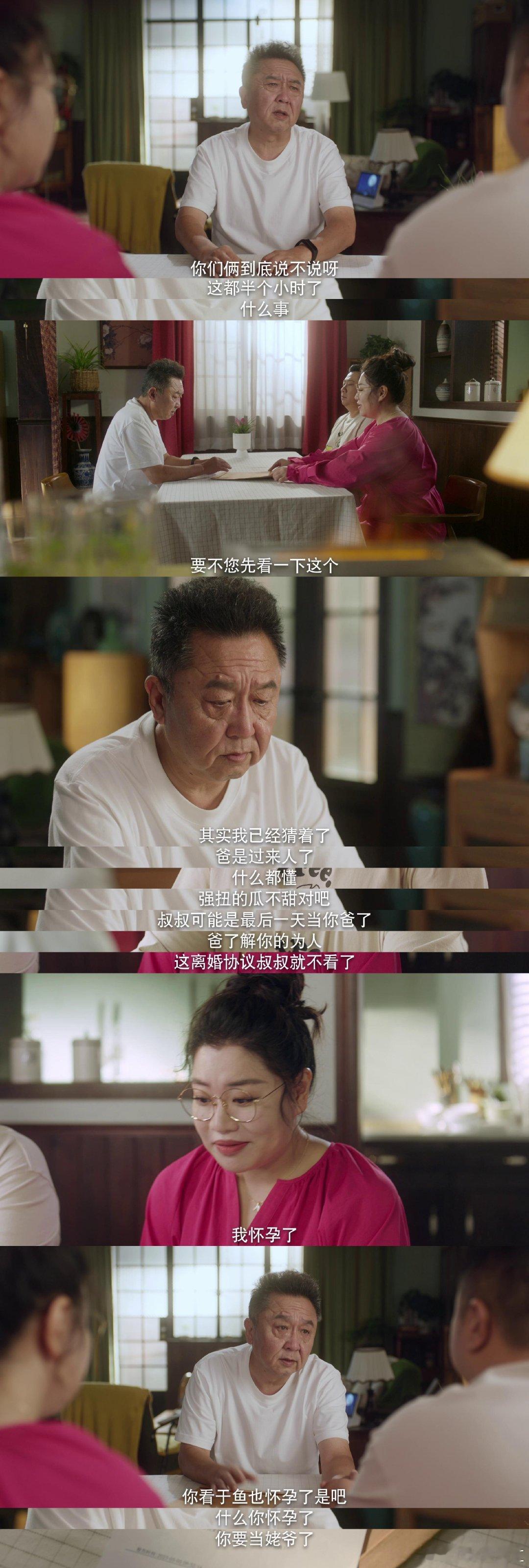 退休大爷才是王者！于谦8集整治乱停车+智斗骗子，执行力绝了～ 