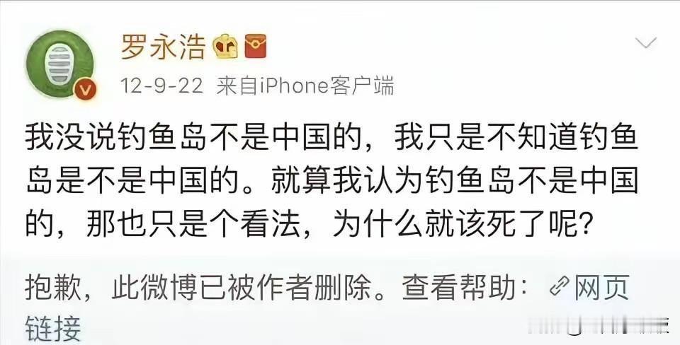 罗永浩最终的结局一定是被封杀，只是很好奇当年他怎么又挺过来了！

很多人的意识里