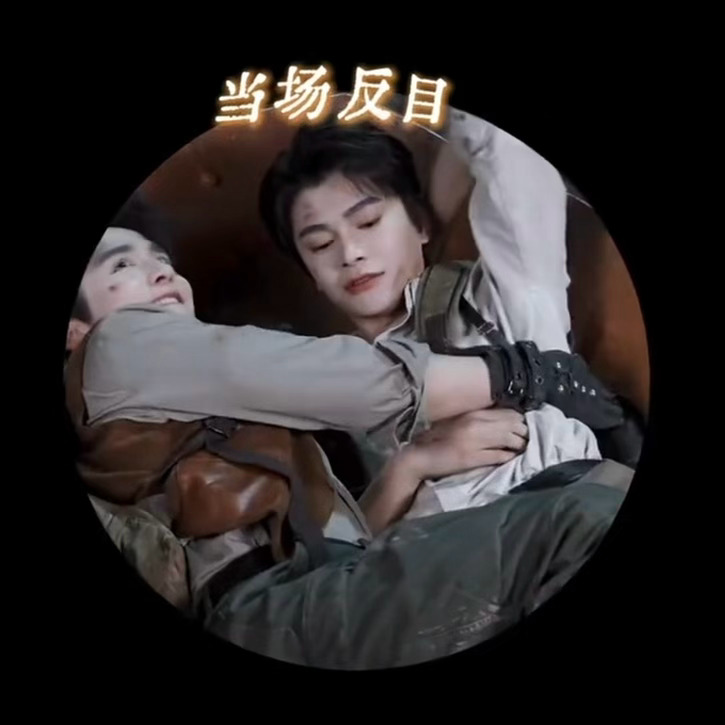 搂腰凭什么不给看完整版。。。剧集南部档案