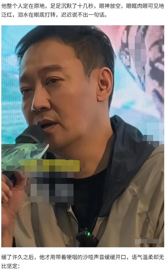 话剧《青蛇》见面会会成为辛柏青首度谈及他和朱媛媛感情的场合，是现场提问紧扣作品主