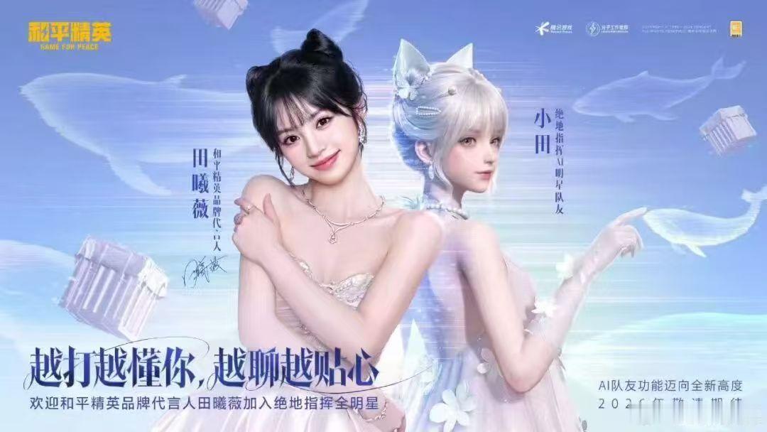 腾讯Q2游戏业务增长11%休闲游戏成鹅厂新增长动力腾讯Q2游戏业务同比增长11%
