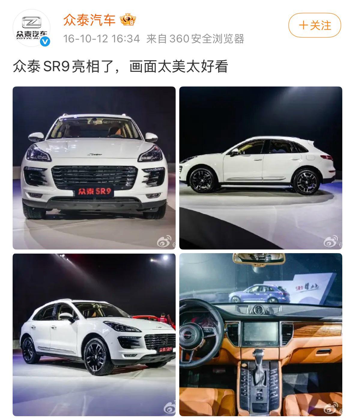 网传这是什么都不送的小米su7