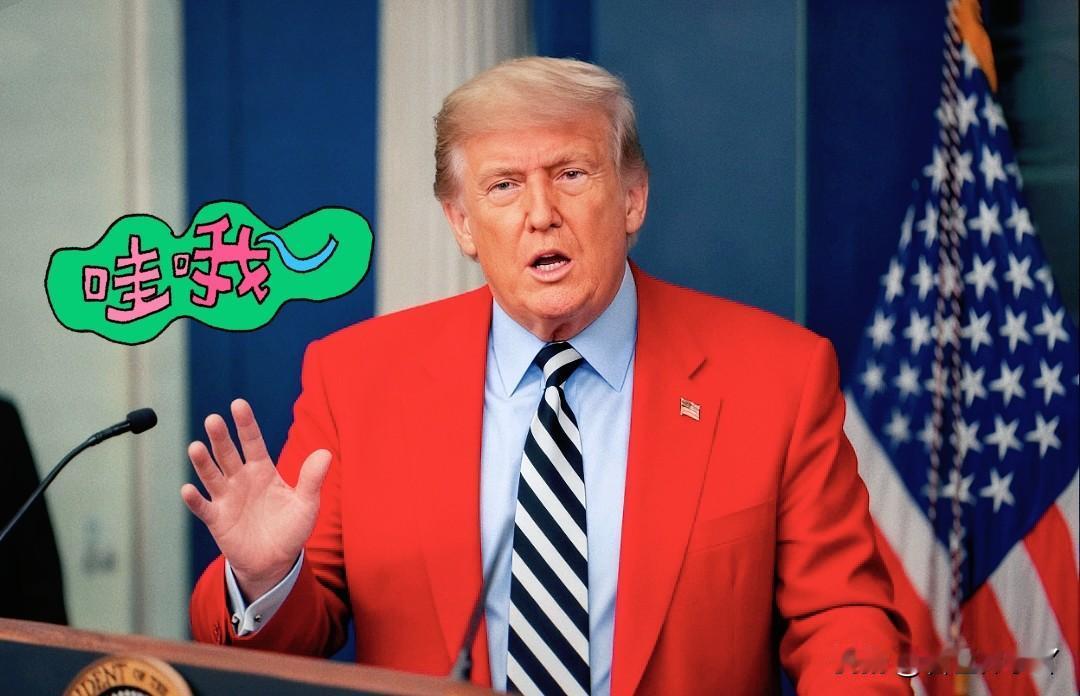 就刚刚
美国传来消息

美国政府道德办公室最新披露重磅文件：总统特朗普在2025