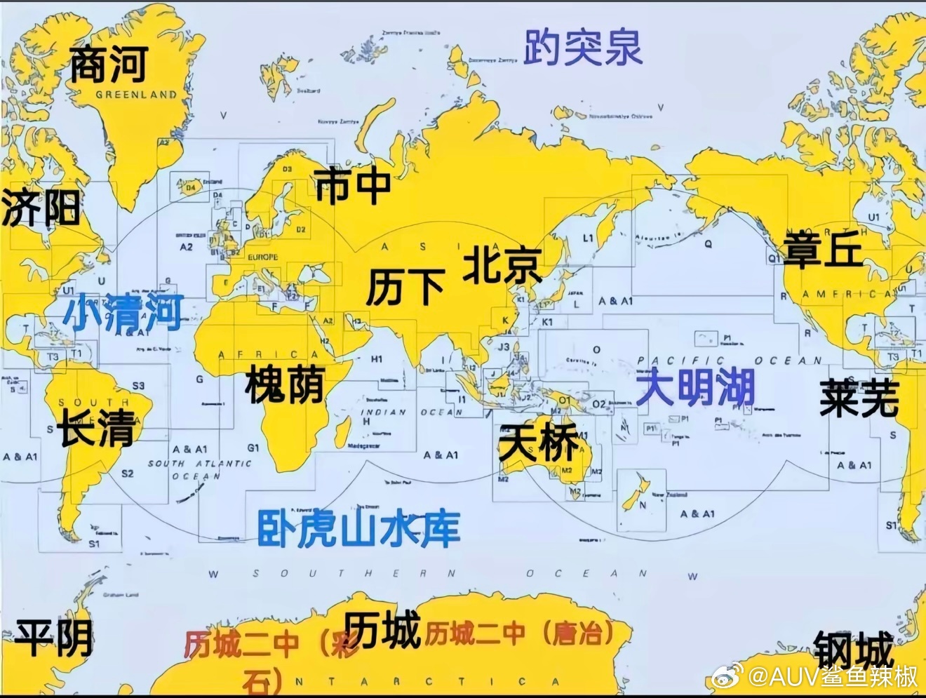 全世界都变成济南了，但北京还是北京！这就是山东人吗[捂嘴哭] ​​​