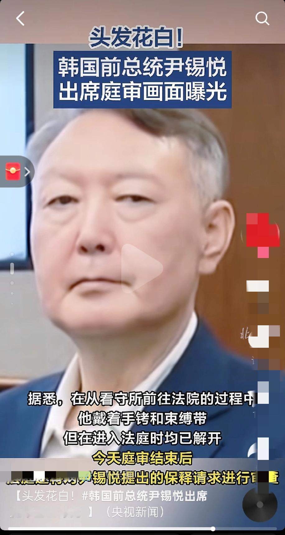 85天后现身法庭，尹锡悦的3617号囚服背后发生了什么？

 昔日亲手将朴槿惠送
