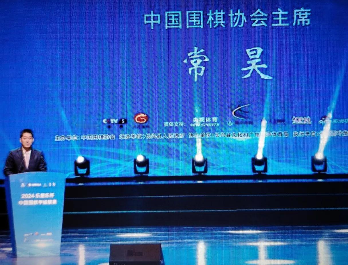 围甲新赛季开幕



2024第26届"乐居乐"杯中国围棋甲级联赛于5月26日在