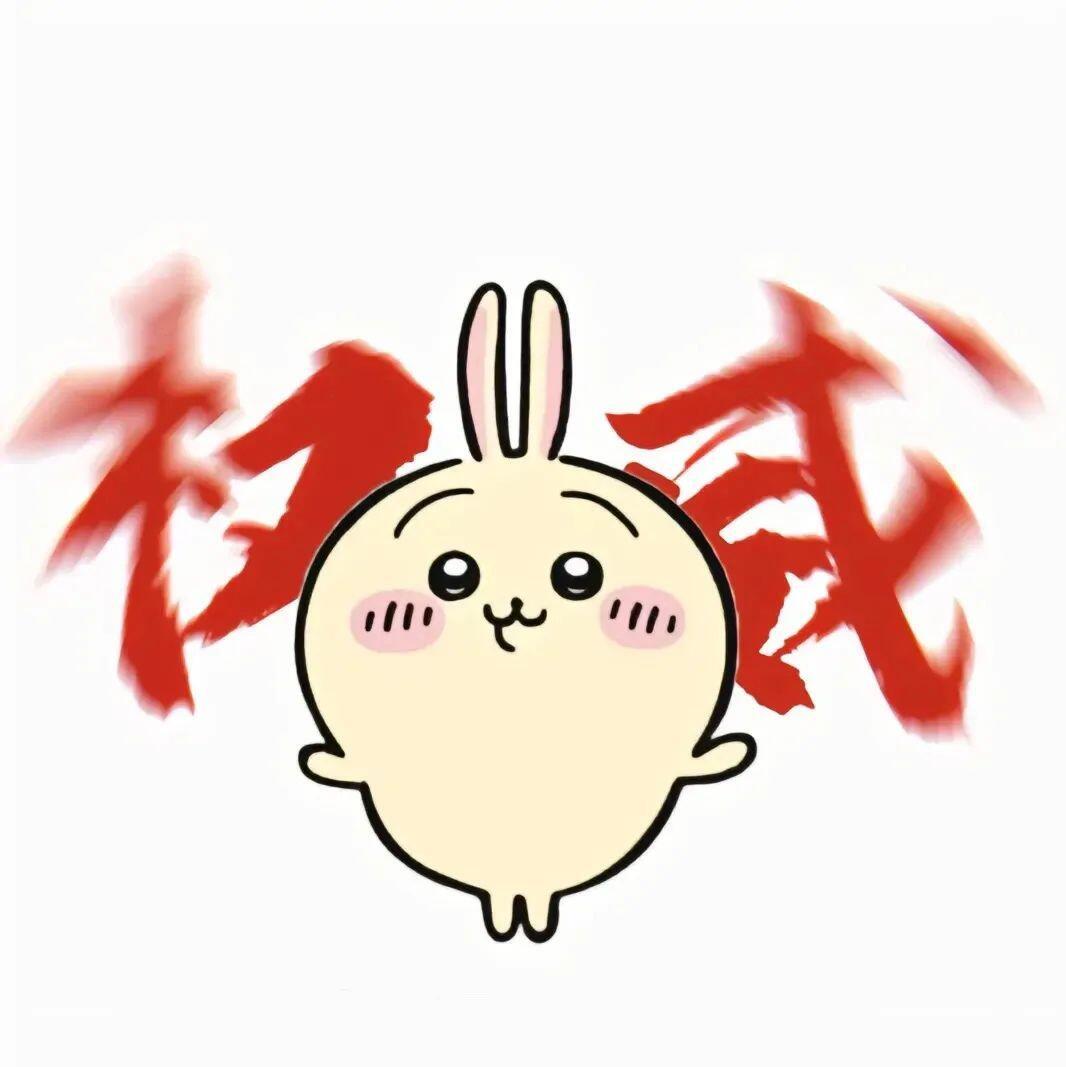 🥨🍰🧁丨Chiikawa点心乌萨奇头像₍ᐢ.ˬ.ᐢ₎chiikawa 丨乌