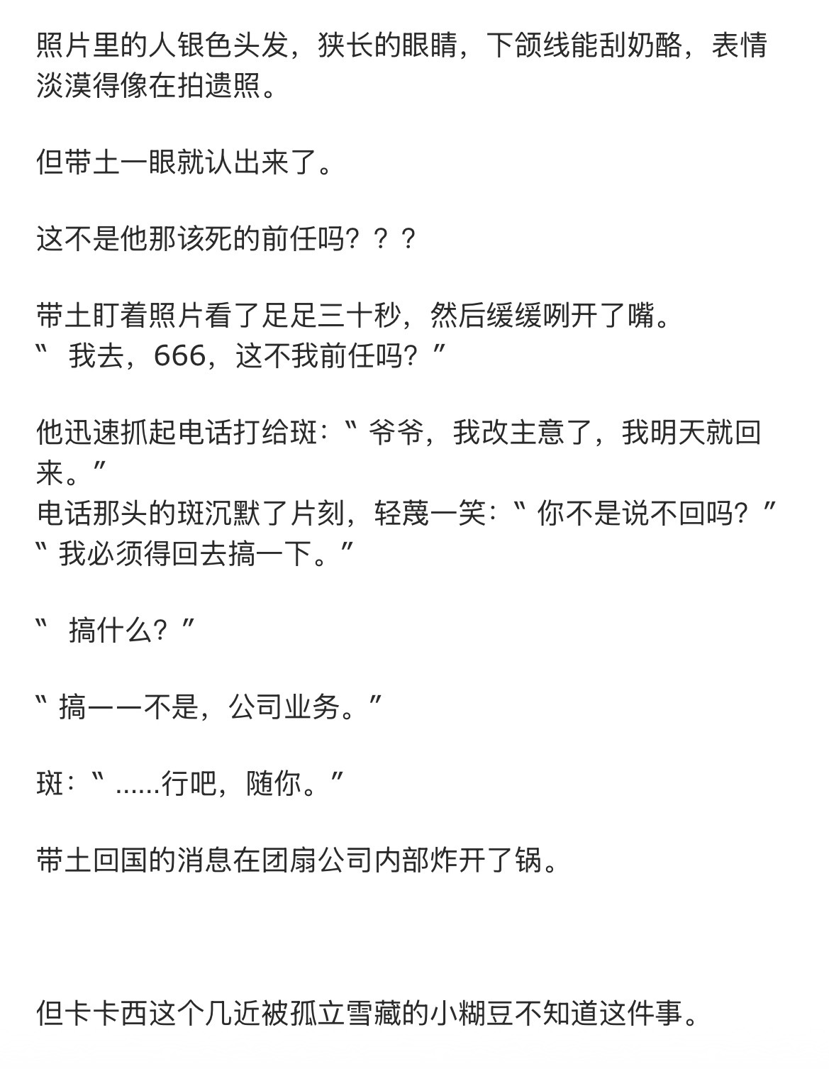 必须得回去搞一下！ 