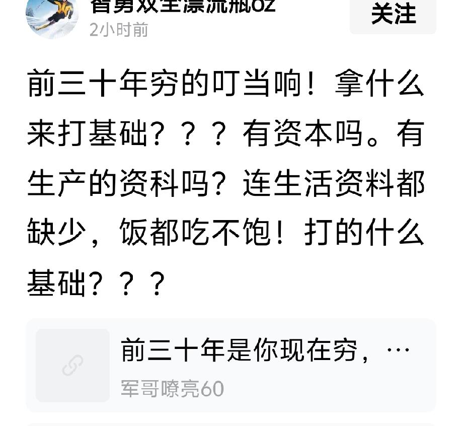 不用纠缠了！
世界是你们的，改革年代的人们：
你们好好生活，你们没有过去，不要再