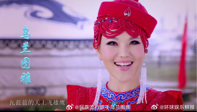 乌兰图雅人气民族流行天花板！乌兰图雅这人气真不是盖的乘风2026