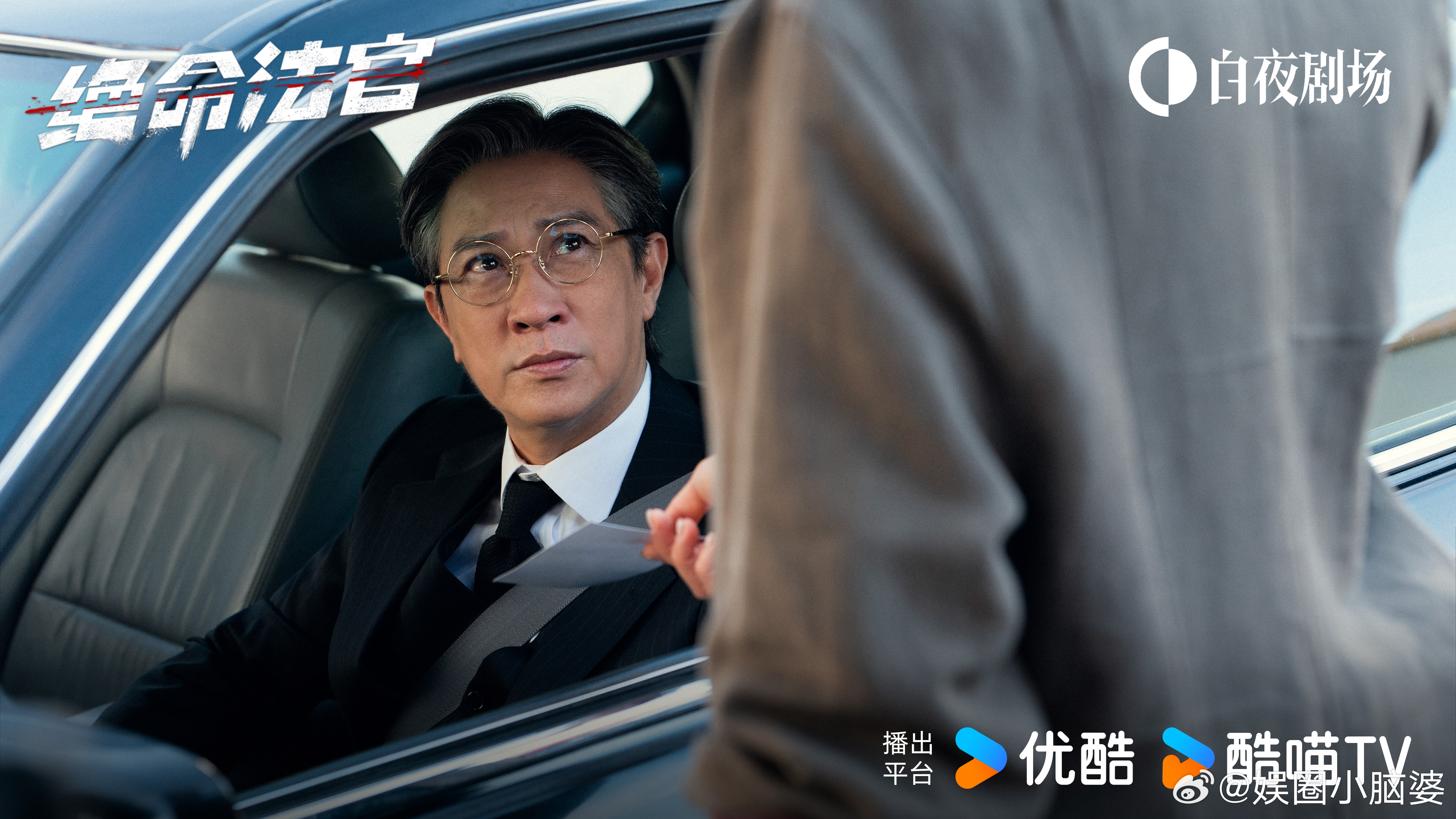 谁家男女主纯对抗没感情 胡杏儿抓张家辉时，火药味十足，纯对抗剧情，真是太抓眼球啦