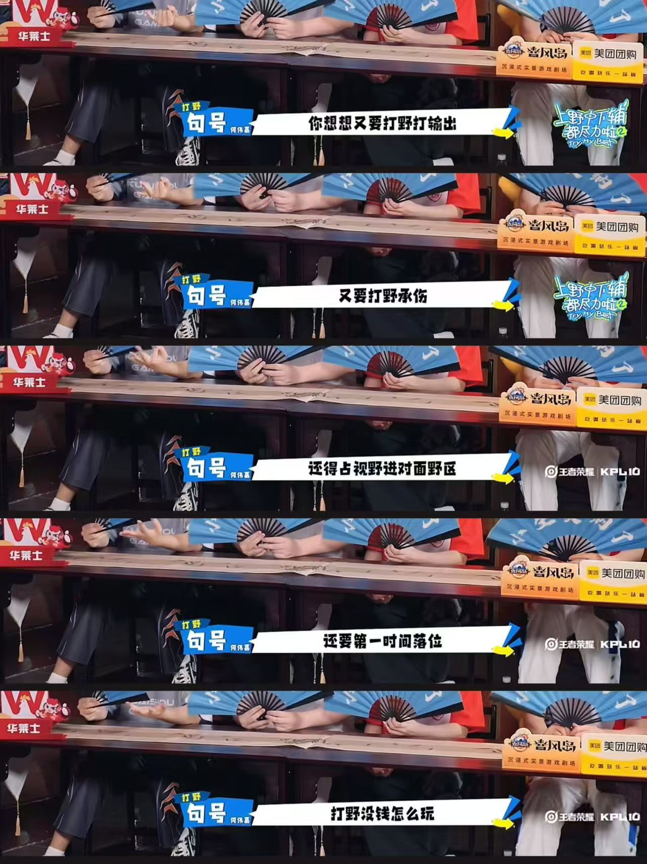 句号HWJ 图上这几句话概括了你现在在ksb的处境吧，打野没钱怎么玩？ 