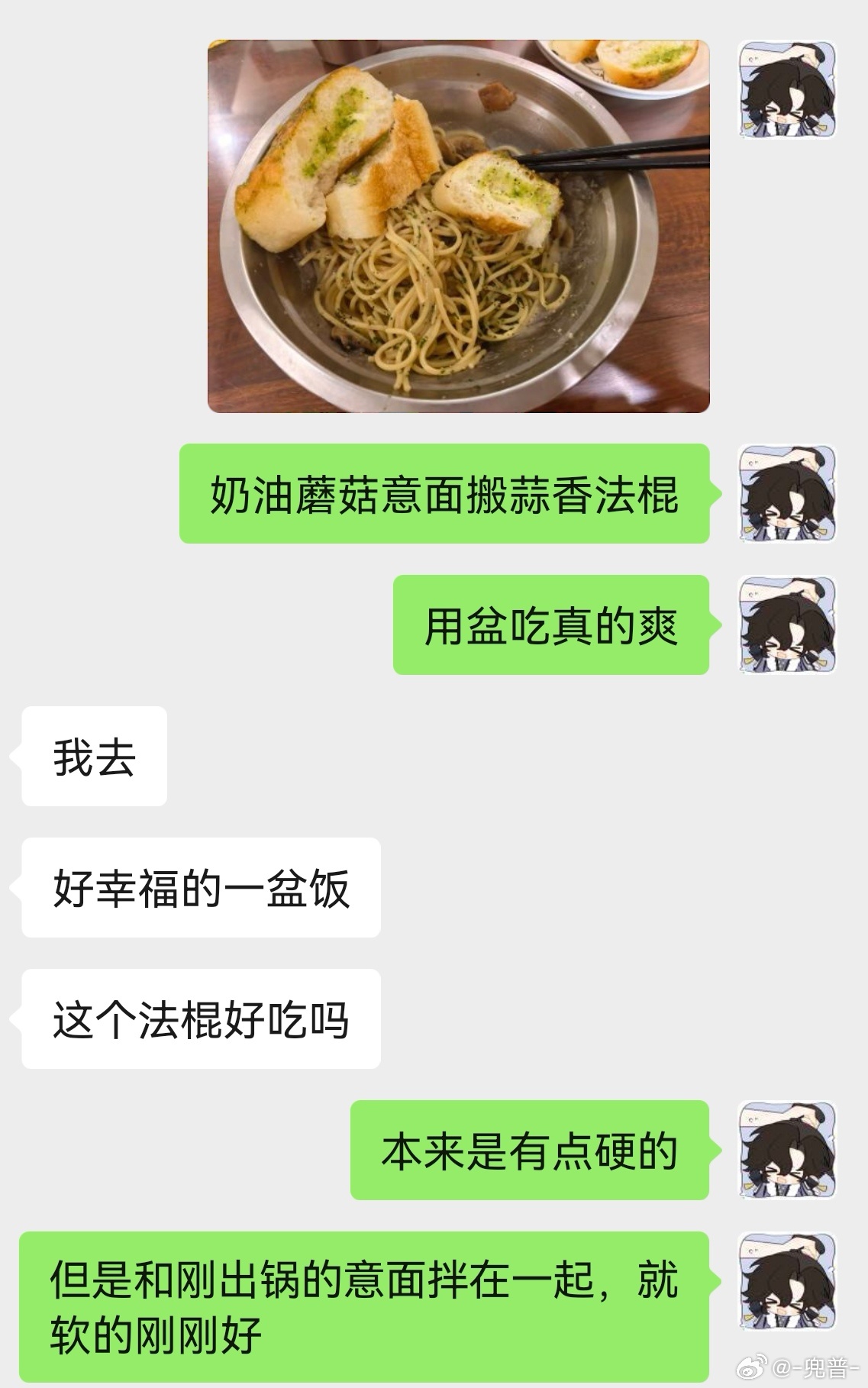 碳水爱好者爽搓 