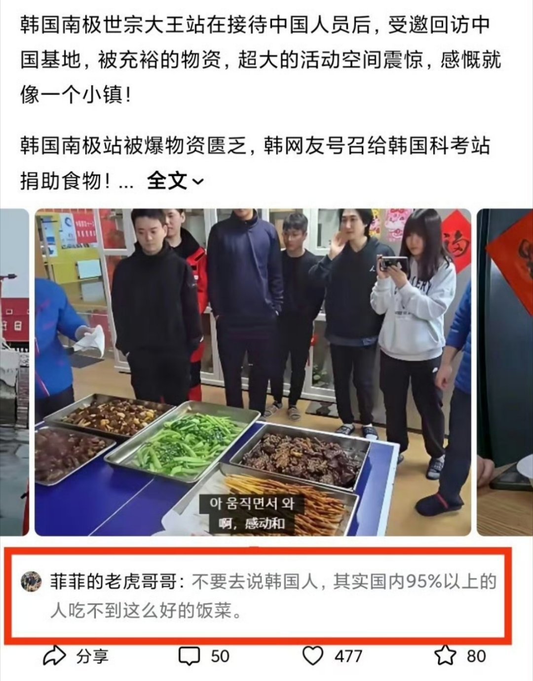 要不说得去南极开展科考呢，连这么罕见的都考出来了[开学季] ​​​