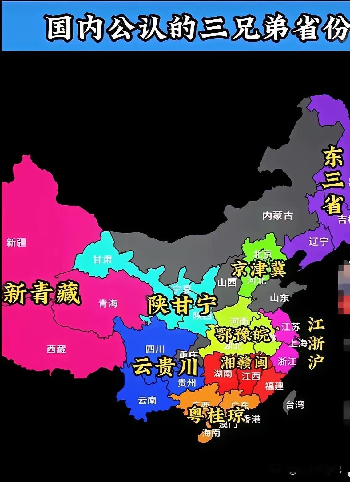 山东：你们怎么不和我玩[呲牙]