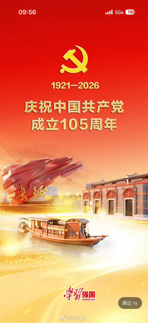 分享图片 