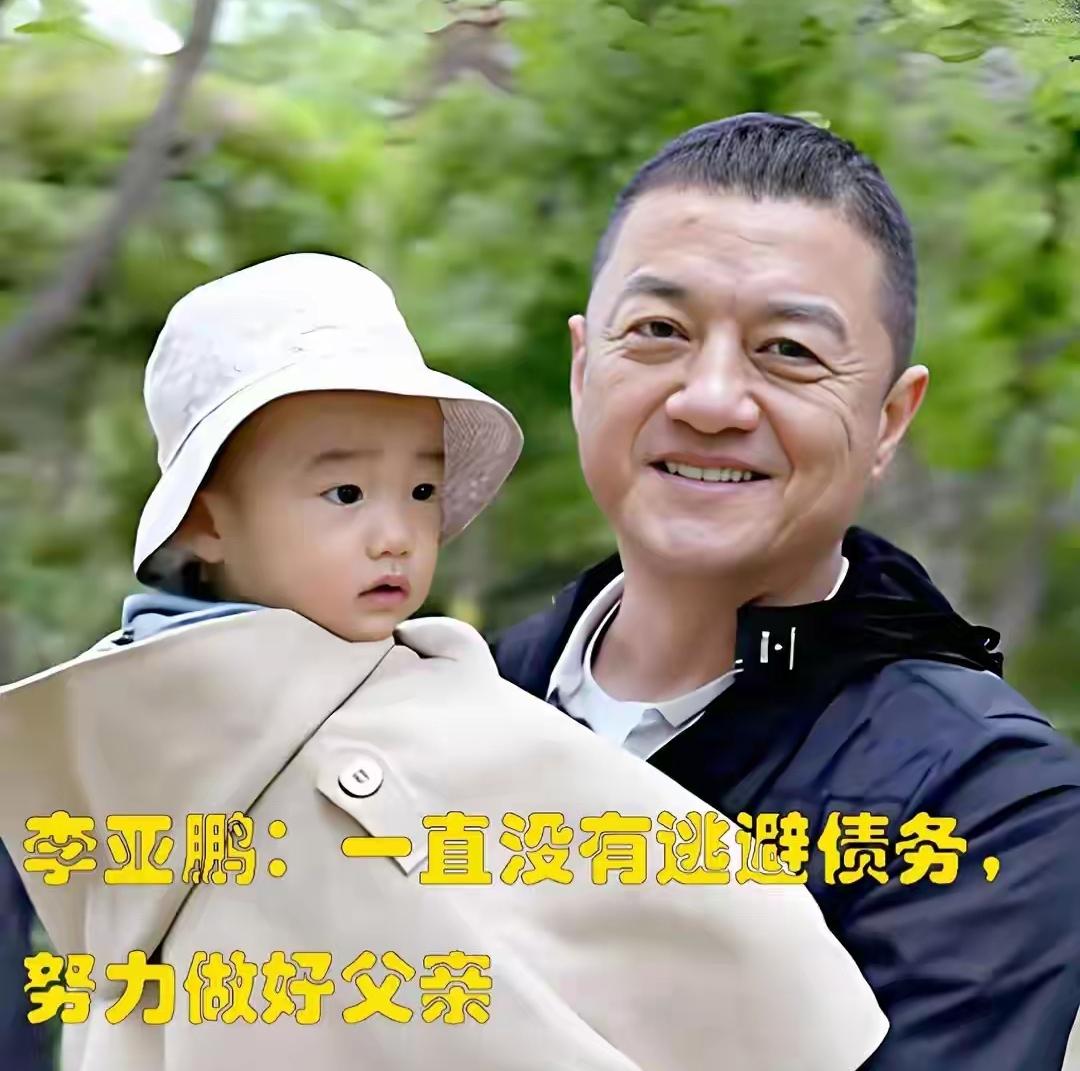 李亚鹏离婚7天惊人反转！前妻都看懵了
离婚才一周，李亚鹏竟闷声爬上了坡！

全网
