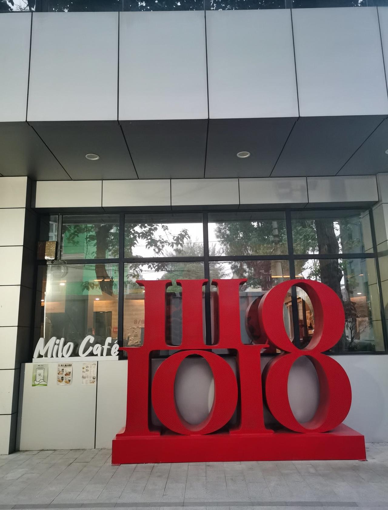 [打call]来吃饭，偶遇一个文创园，面积不大，看上去是正在建设中。前身是远东仪