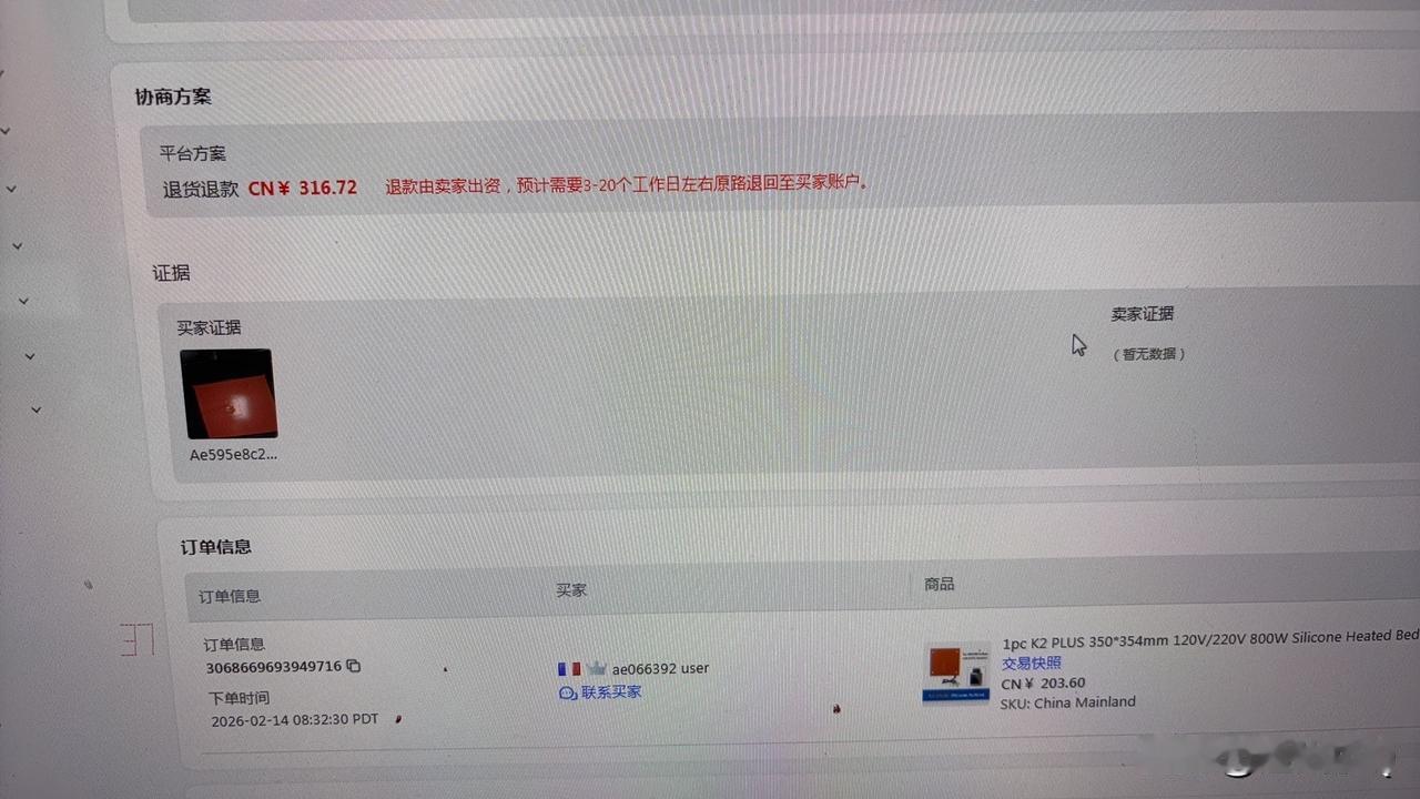 杜淳老婆王灿参加线下活动，衣着一字肩抹胸礼服，上面看着挺光鲜亮丽，没想到裙摆里面