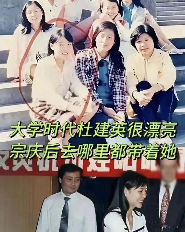 杜建英第三个孩子出生的时候，杜三貌似都五十多岁了，所以杜建英跟宗庆后从这个事情中