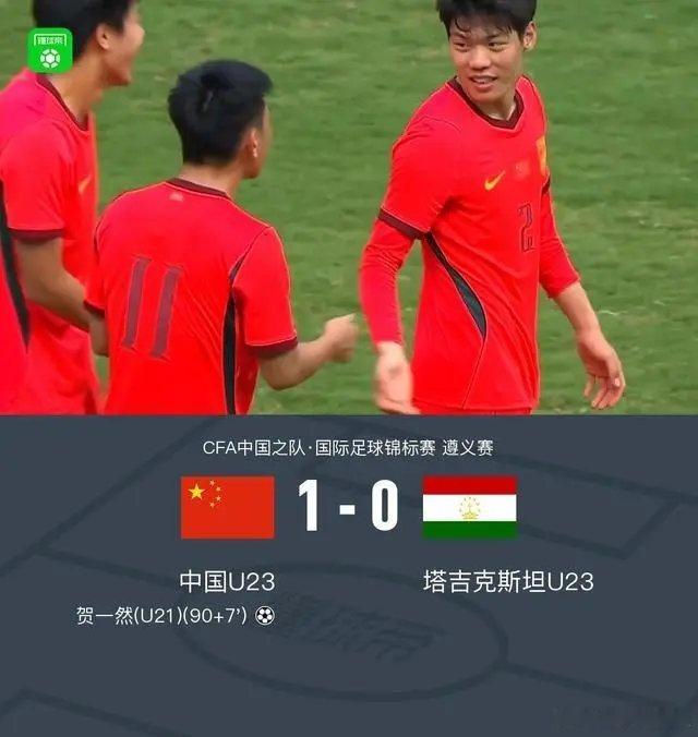 北京时间6月6日15:30，2026CFA中国之队·遵义国际青年足球邀请赛在遵义