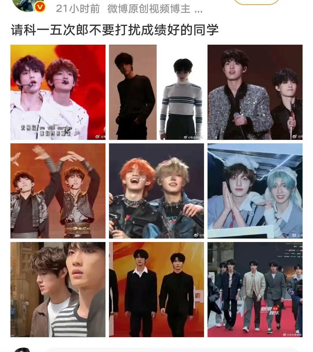 不知道的以为在发cp图