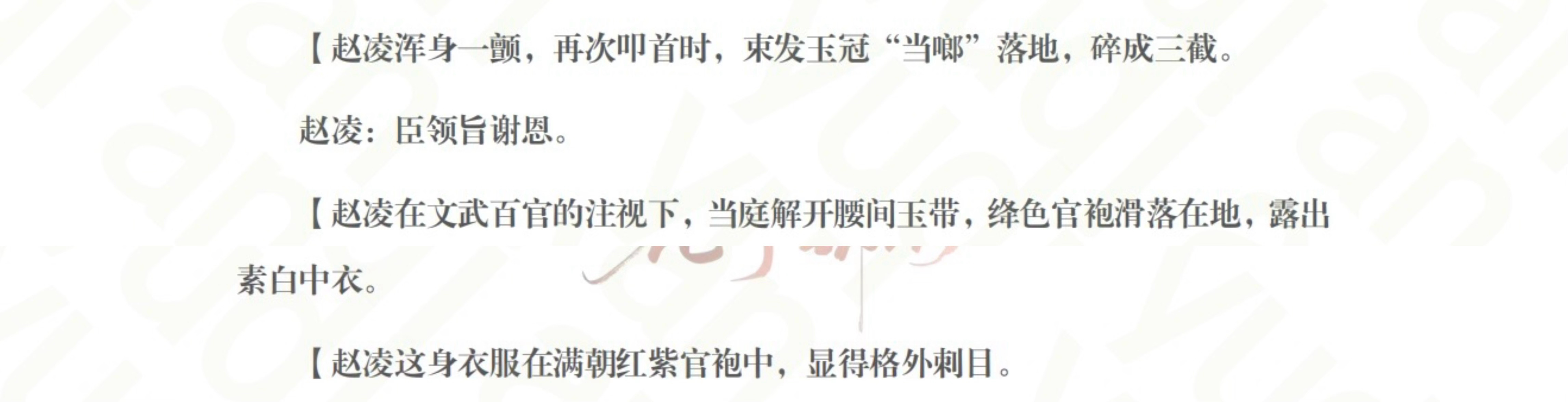 卧槽皇帝好出生啊就因为厌弃了凌儿让小狐狸当着文武百官的面脱衣服给他们玩