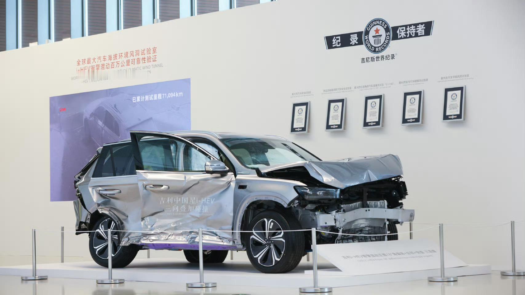 吉利i-HEV智擎混动，除了五大颠覆技术，还有七大权威认证，实力实打实：①. 极