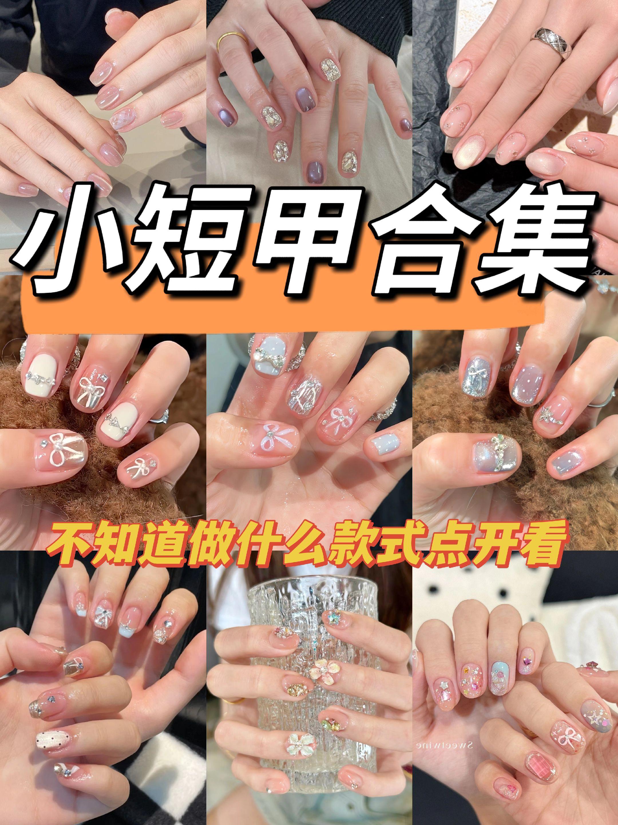 夏日 | 小短甲来啦！氛围感拉🈵！上班通勤太适合啦！