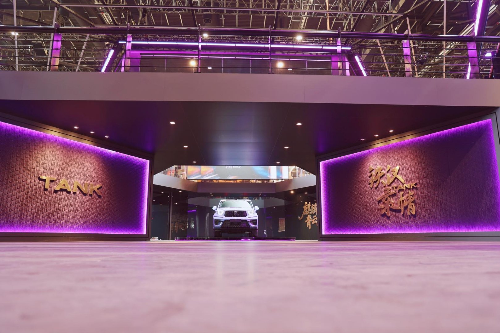 坦克品牌成立五周年燃动北京车展，以“铁汉柔情”为主题举办品牌日，全新坦克700领