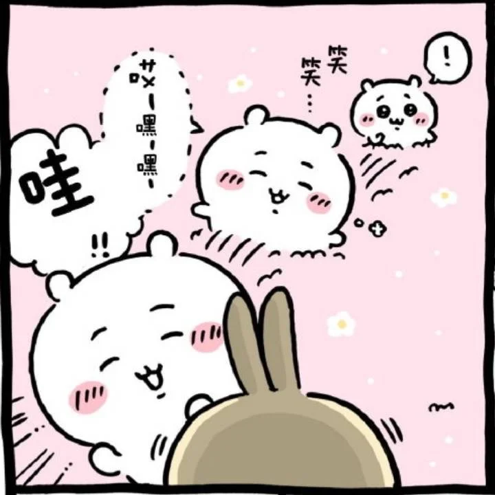 谁懂此小鼠有多可爱