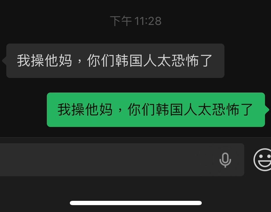 心情 