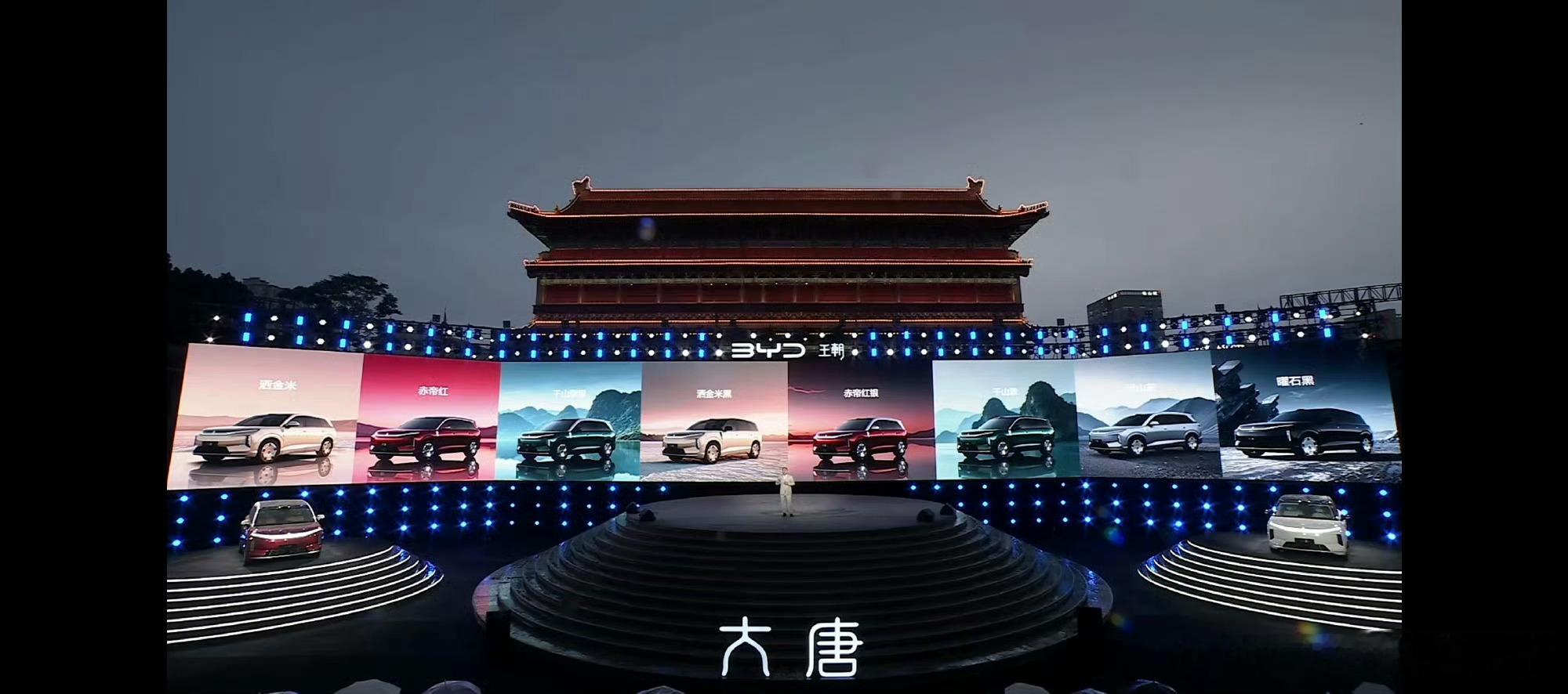 比亚迪大唐23.99万起上市比亚迪大唐EV来了，23.99万起，全尺寸纯电SUV