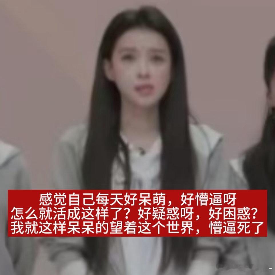 孙怡像素⼩⼈宇宙孙怡浪姐像素小人表情包从单个表情包延伸成完整小宇宙，孙怡这款像素