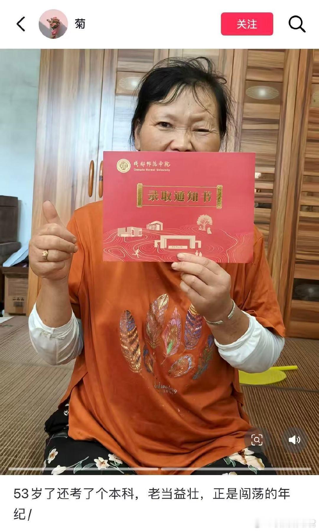 大学生这次算是踢到铁板了 ​​​