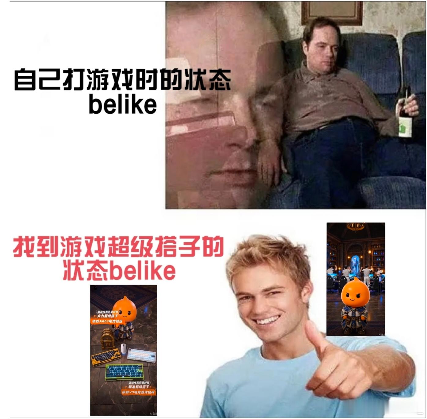 AG出战复活赛追赛事久了才明白舒适座椅有多重要，久坐看比赛腰酸难忍，打算换新懒人