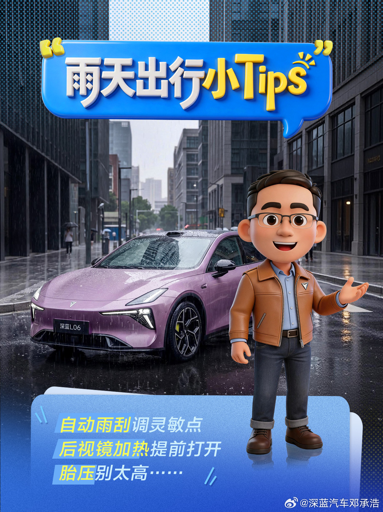 抽奖详情 前天深蓝刚和葡萄牙国家队签约，本来想着昨天去踢场球活动活动。结果碍于重