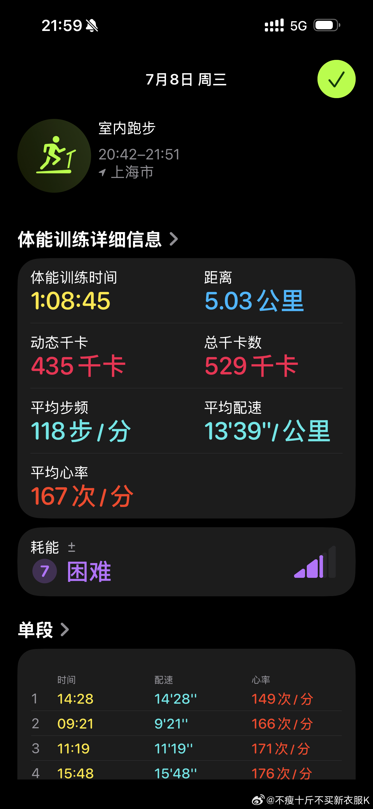 给我爬成困难模式 淦 