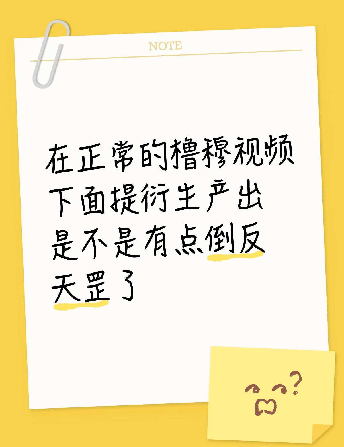 不要让新人入场就看衍生啊，橹穆远大于衍生
他们俩是真人，不是小说的原创oc