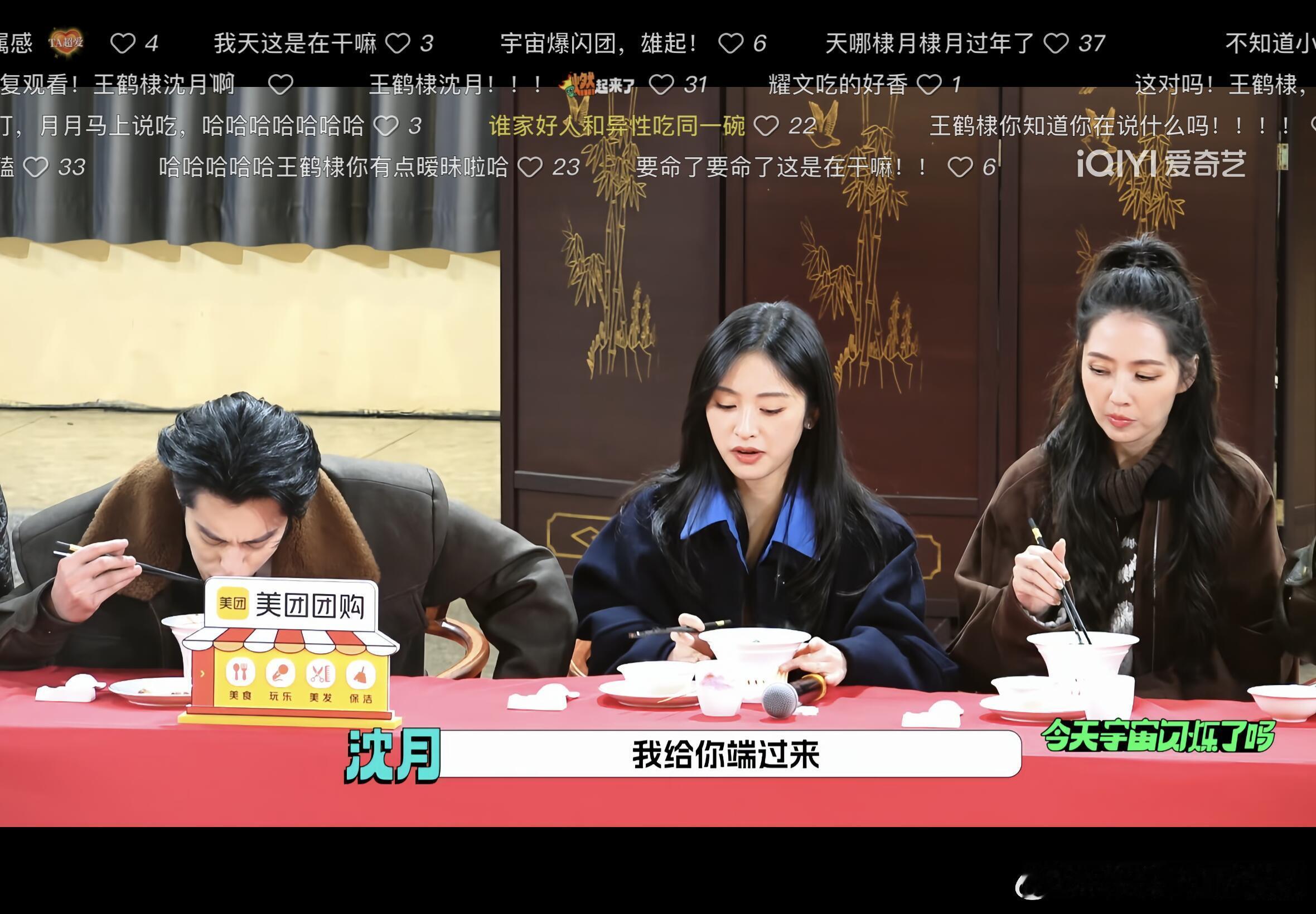 你俩给我个解释！！！ 给我个解释，别逼我跪下求你们要命了这几期含糖量超高，幸福棣