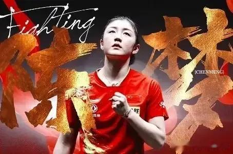 2023乒超总决赛华丽上演
        欢迎广大球迷关注冠军
时间：2023