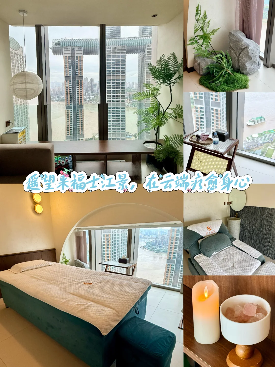 重庆你连足浴店都这么超前…！！！